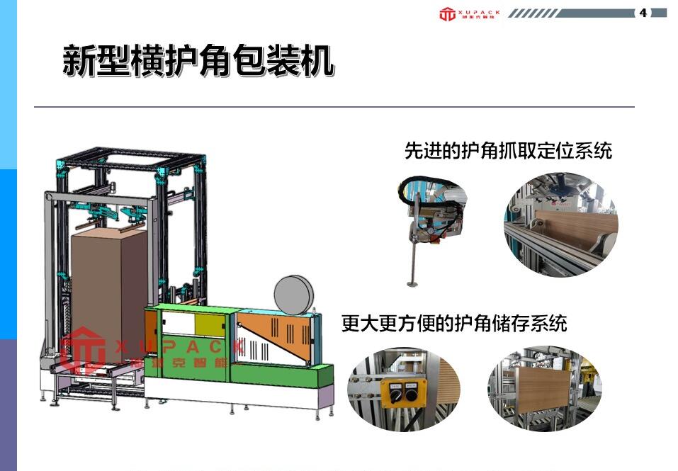 2024新澳门免费原料网大全