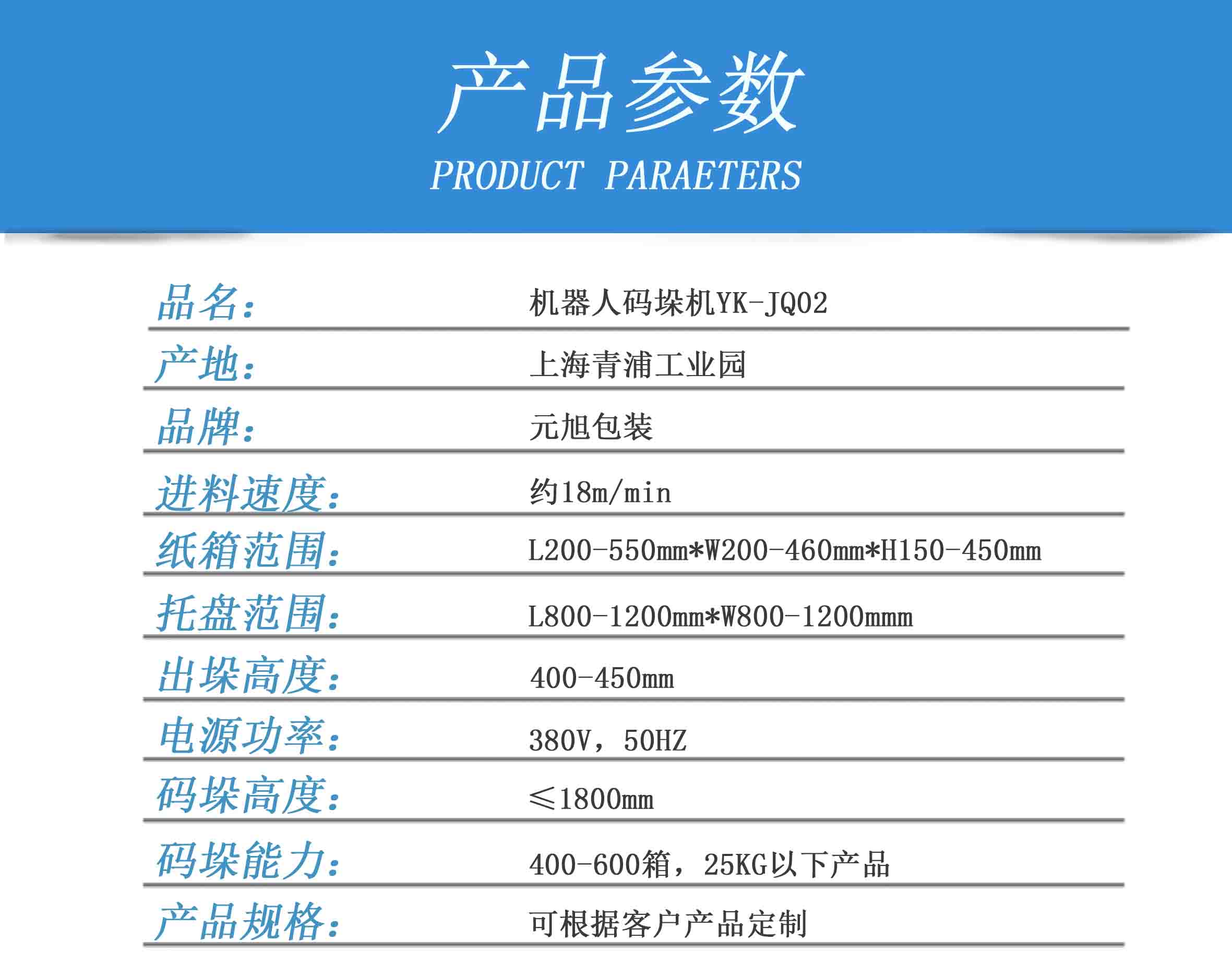 2024新澳门免费原料网大全