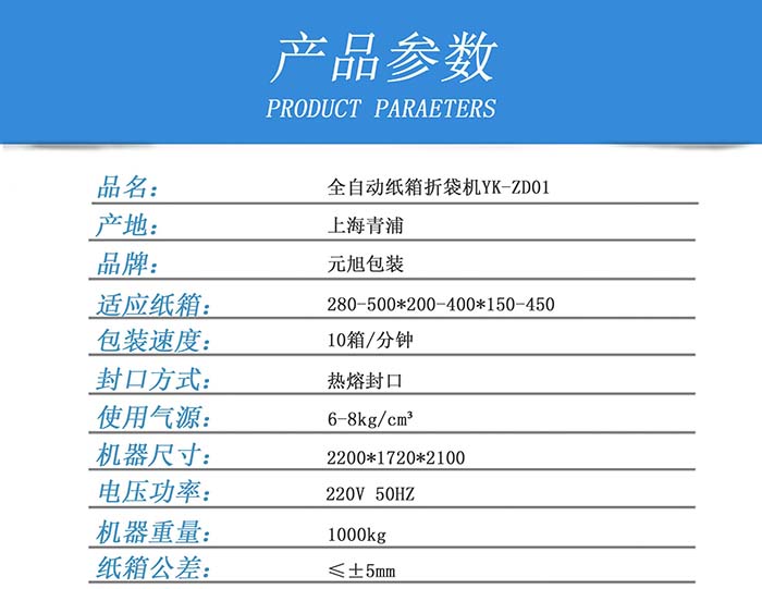 2024新澳门免费原料网大全